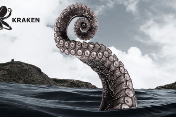 Kraken shop зеркало