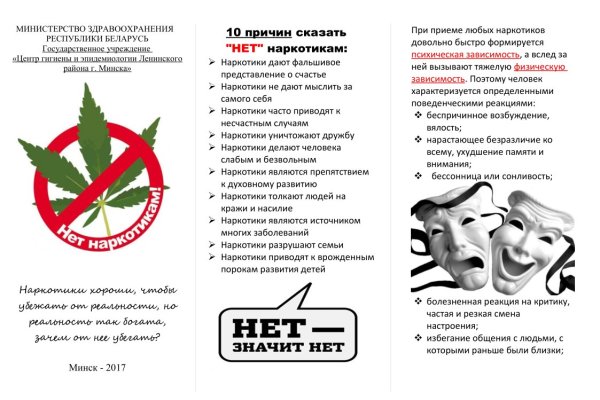 Не работает мега через тор сегодня