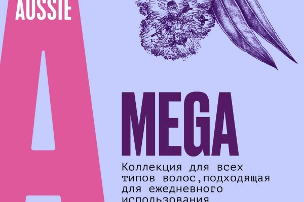 Фишинговые ссылки мега mega ssylka onion com