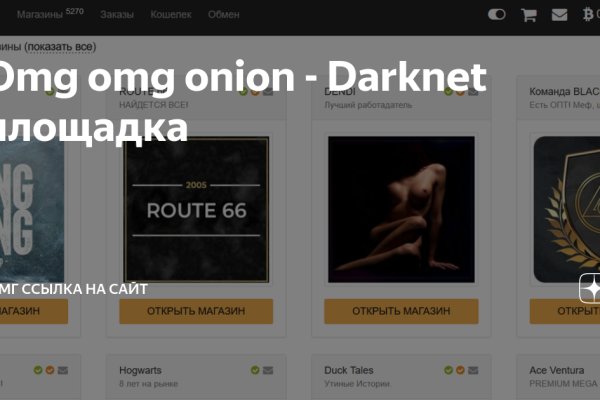 Kraken наркошоп