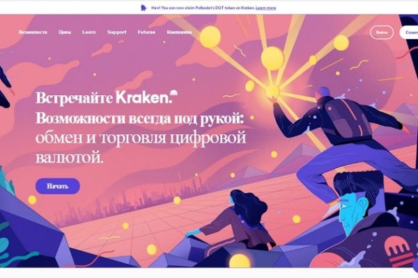 Kraken shop ссылка