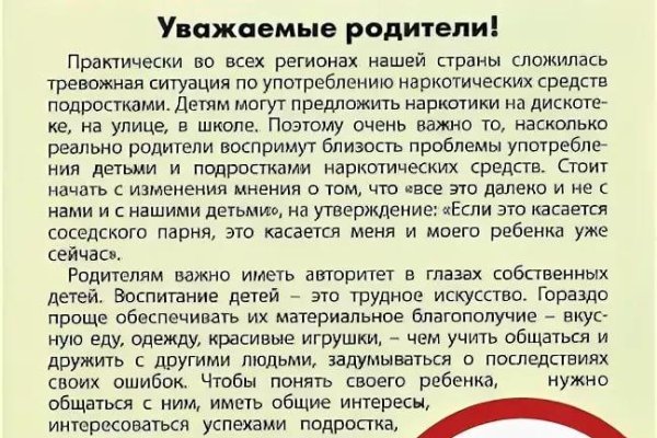 Мега ссылка на сайт зеркало тор