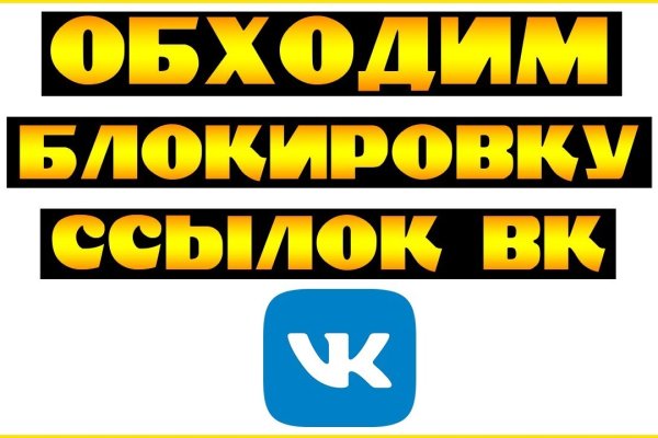 Почему не работает мега сегодня