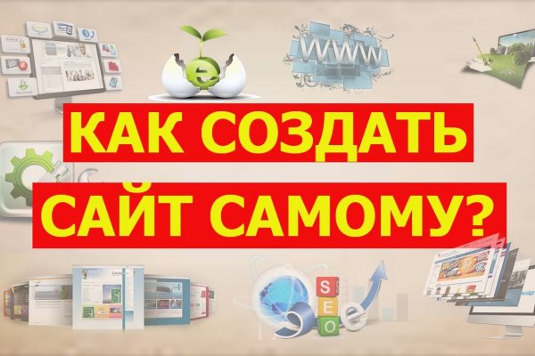 Блэкспрут интернет магазин закладки